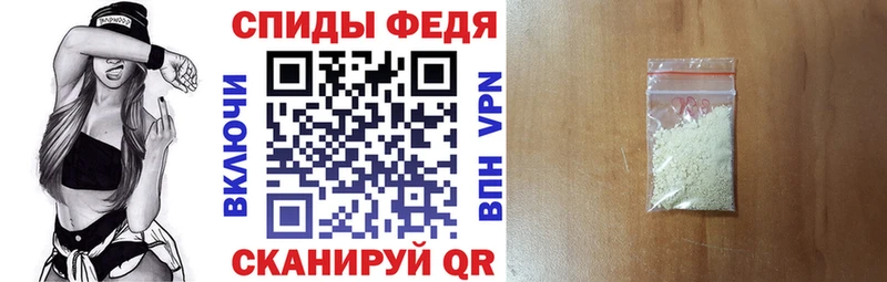 Amphetamine Розовый  omg ССЫЛКА  Черепаново  хочу  