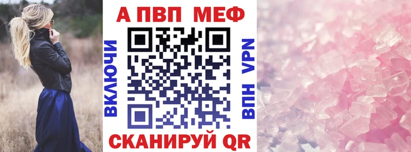 hydra как войти  дарнет шоп  Черепаново  Alpha-PVP мука 