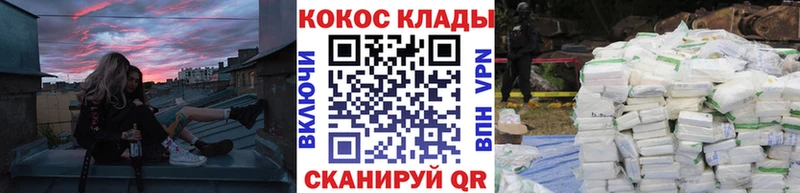 COCAIN Columbia  Черепаново 