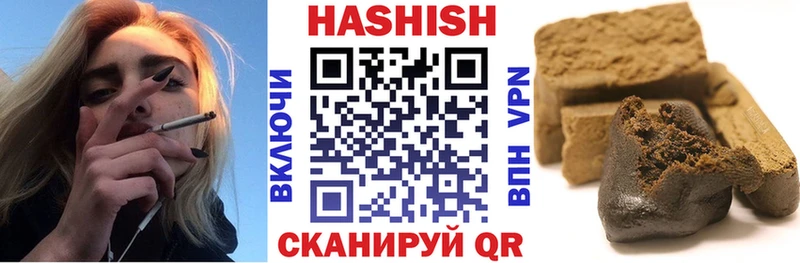 ГАШ VHQ  Черепаново 