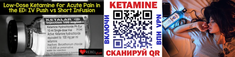 даркнет сайт  Черепаново  Кетамин VHQ 