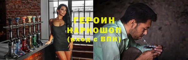 шишки Горно-Алтайск