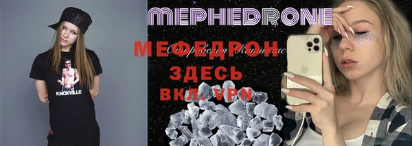 мет Горняк