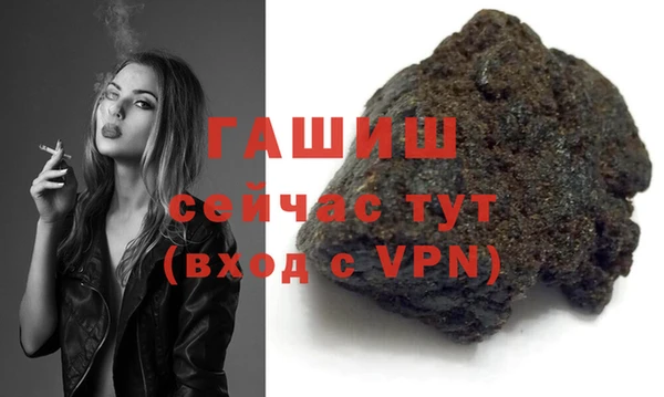 мет Горняк