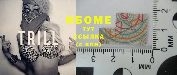 мет Горняк