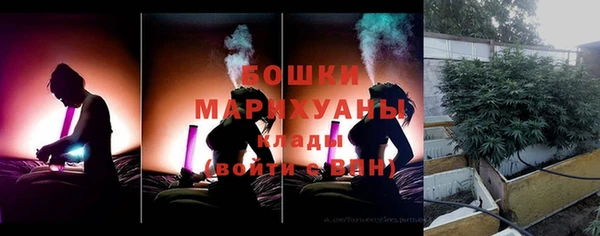 мет Горняк