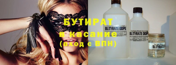 мет Горняк