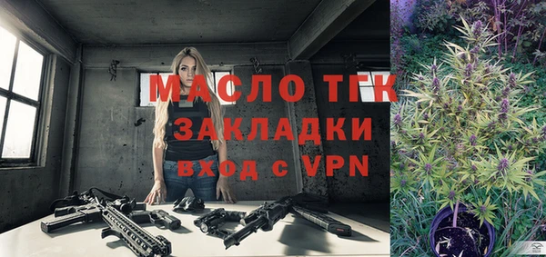 мет Горняк