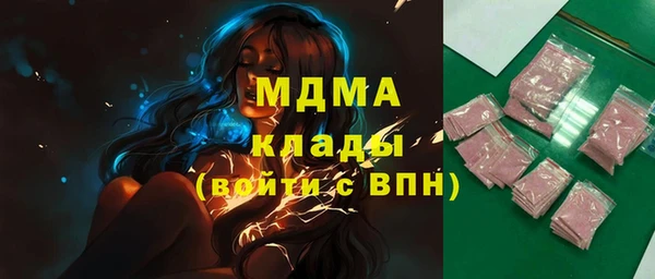 мет Горняк