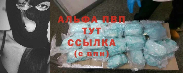 мет Горняк