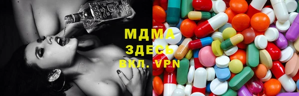 крисы Горнозаводск