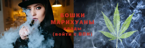 мет Горняк