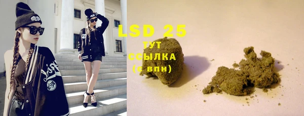 мет Горняк