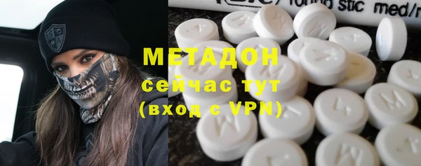 крисы Горнозаводск
