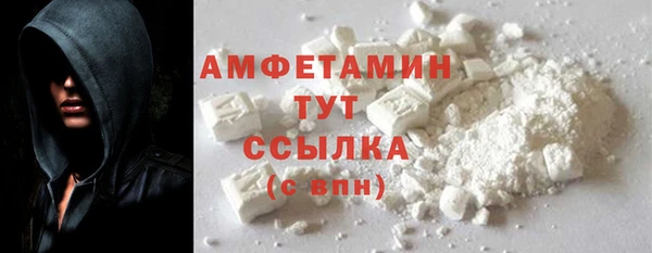 мет Горняк