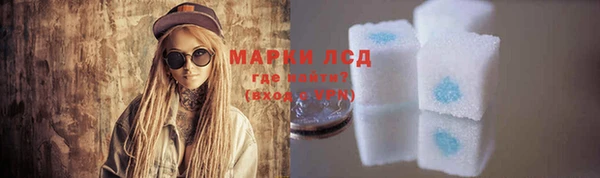 крисы Горнозаводск