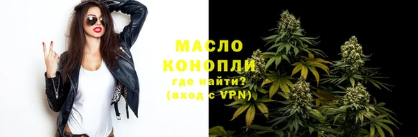 крисы Горнозаводск