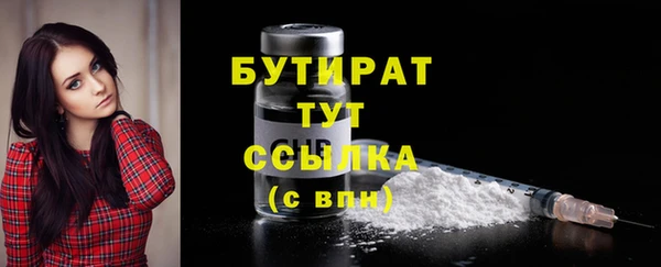 крисы Горнозаводск