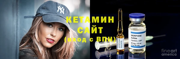 крисы Горнозаводск