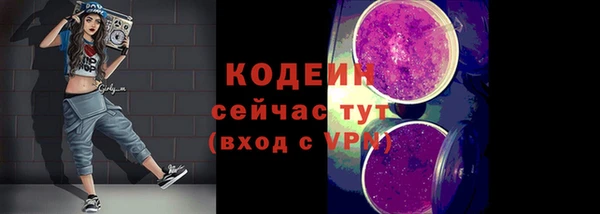 мет Горняк