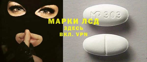 крисы Горнозаводск