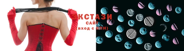 мет Горняк