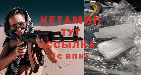 крисы Горнозаводск