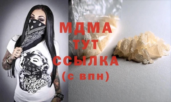 крисы Горнозаводск
