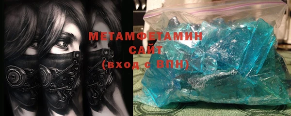 шишки Горно-Алтайск