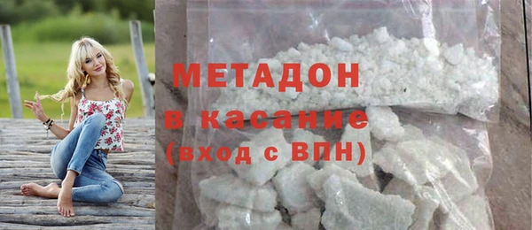шишки Горно-Алтайск