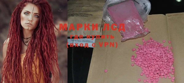 крисы Горнозаводск