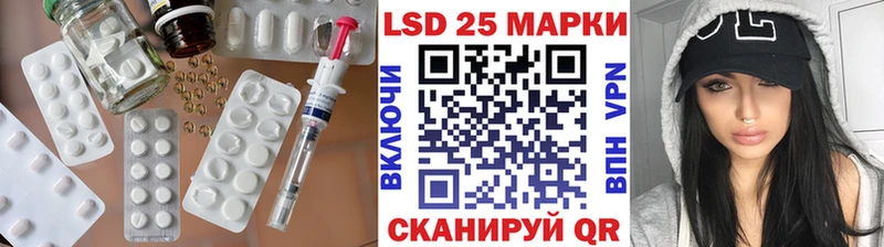 LSD-25 экстази ecstasy  цена наркотик  Черепаново 