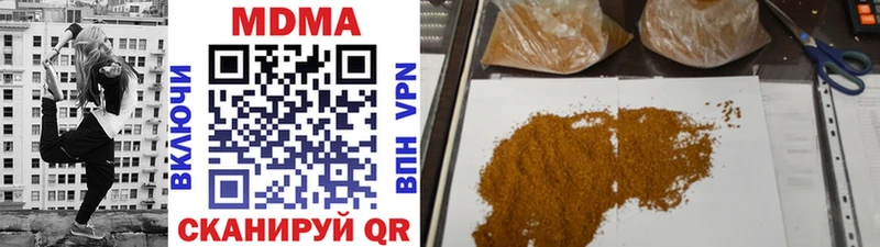 где найти наркотики  Черепаново  MDMA crystal 