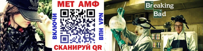 Первитин витя  купить  сайты  Черепаново 