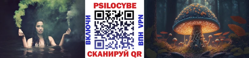 Галлюциногенные грибы Psilocybe  мориарти наркотические препараты  Черепаново 